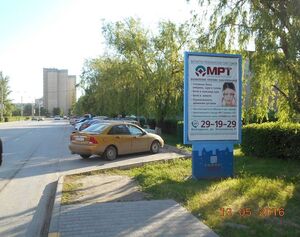 Волгодонск ул.Кошевого остановочный комплекс ст.А result